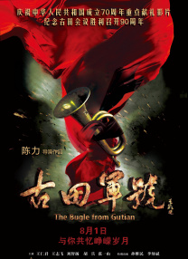 恶女花魁电影免费观看高清版